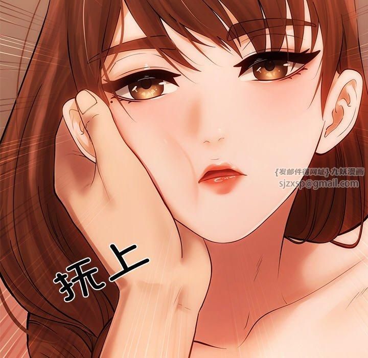 居委会的秘密第6話