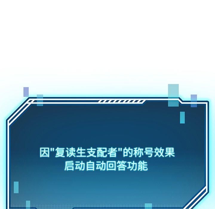 后宫之王第9話