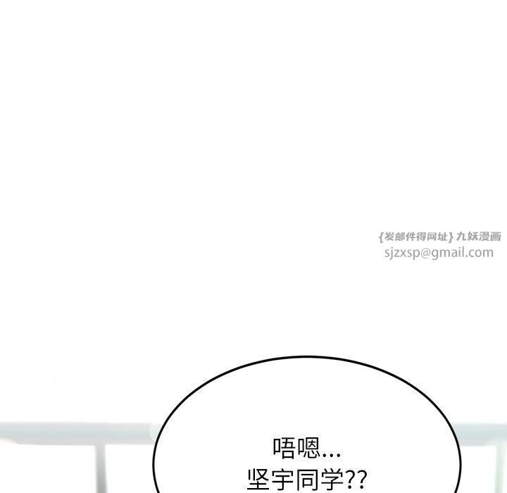 后宫之王第9話