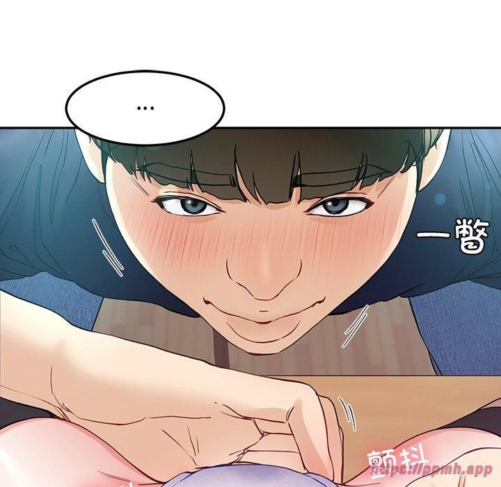 后宫之王第9話