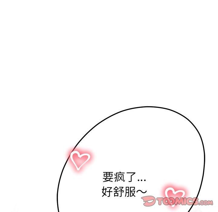 后宫之王第9話