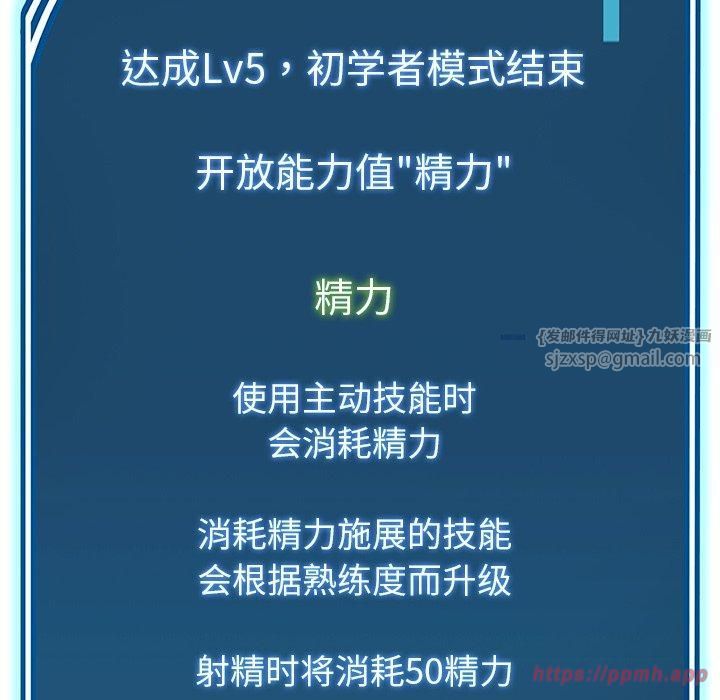 后宫之王第9話