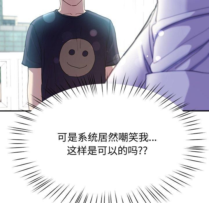 后宫之王第9話
