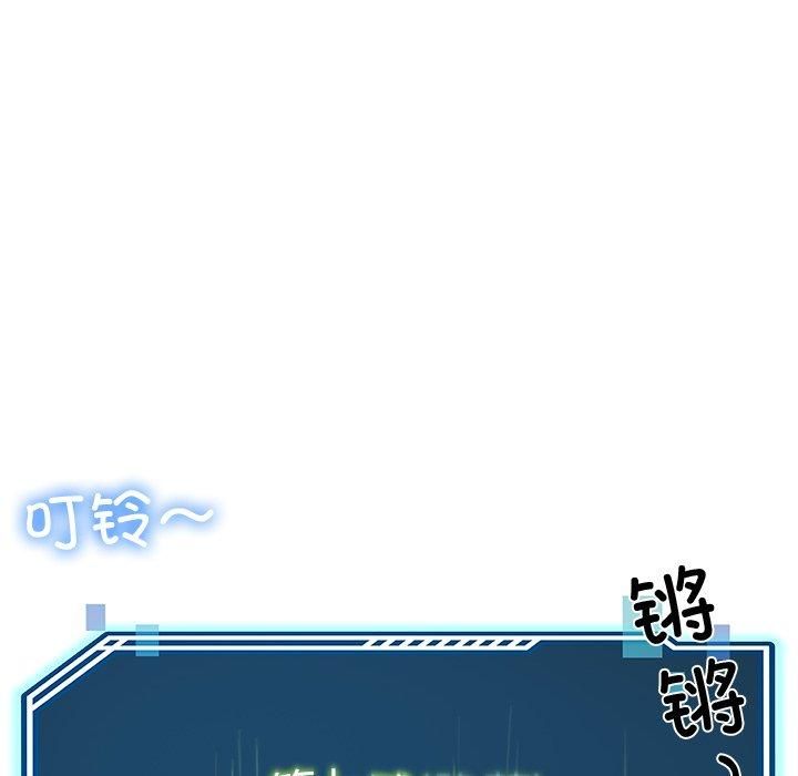 后宫之王第9話