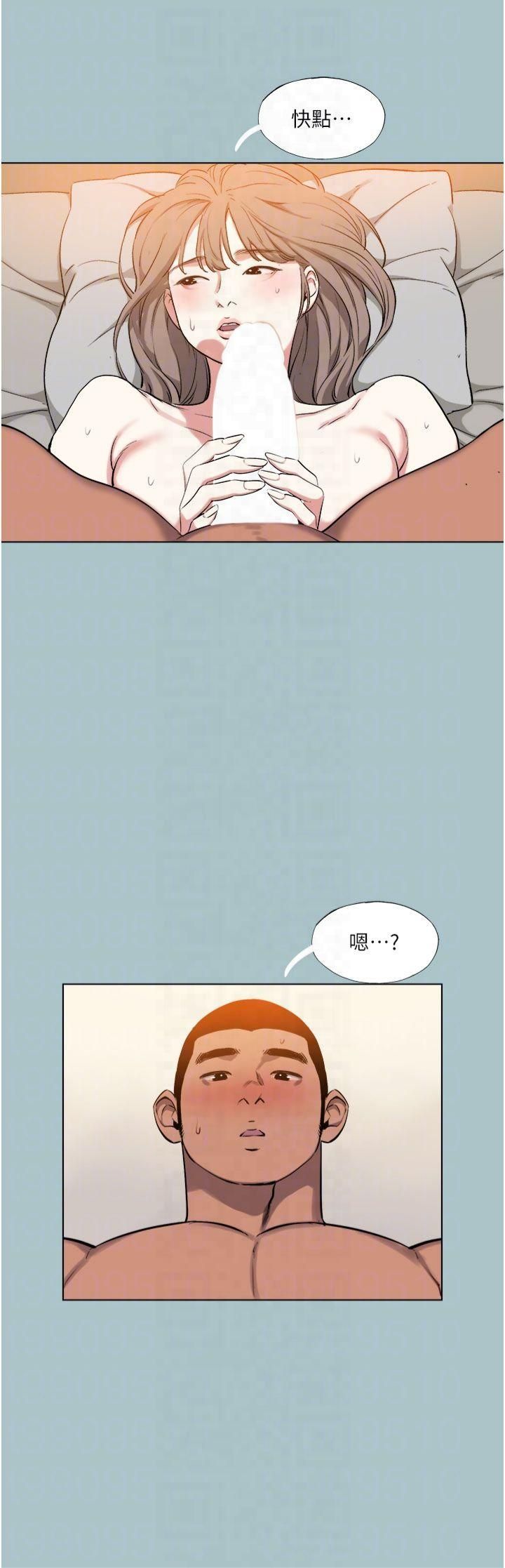 進擊的巨根第15話-治癒女人的「魔法棒」