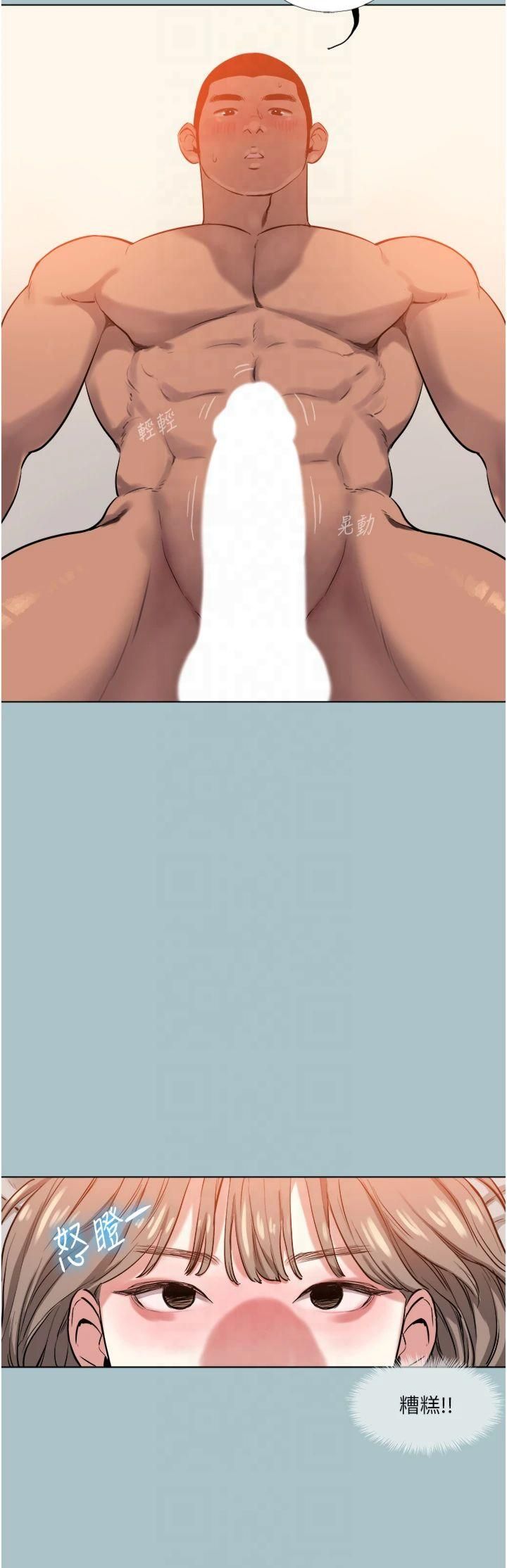 进击的巨根第15話-治癒女人的「魔法棒」