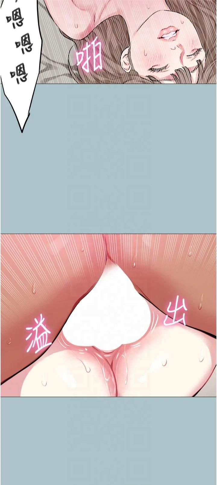 進擊的巨根第15話-治癒女人的「魔法棒」