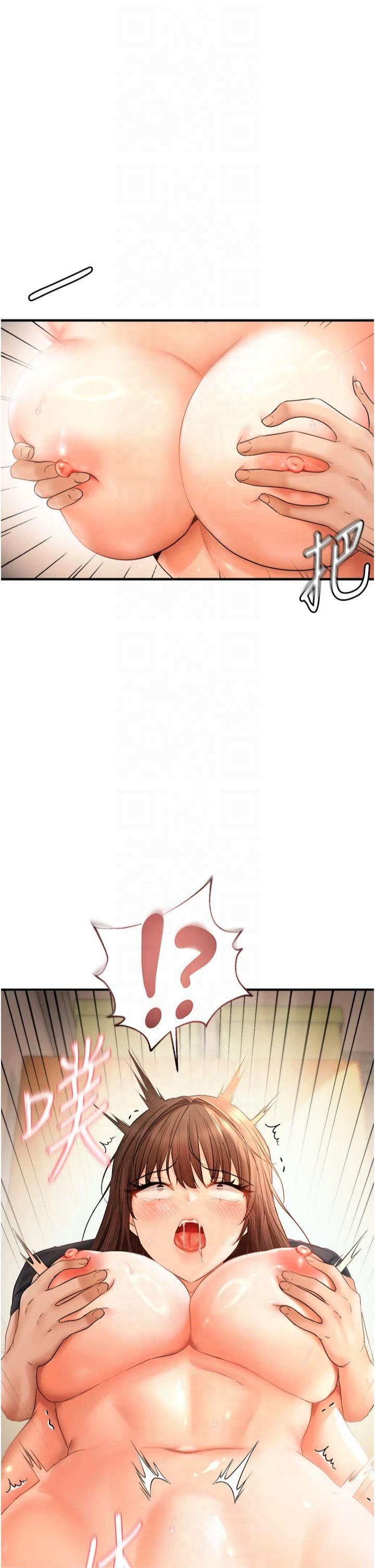 偏偏慾到妳第19話-乖乖讓我內射吧