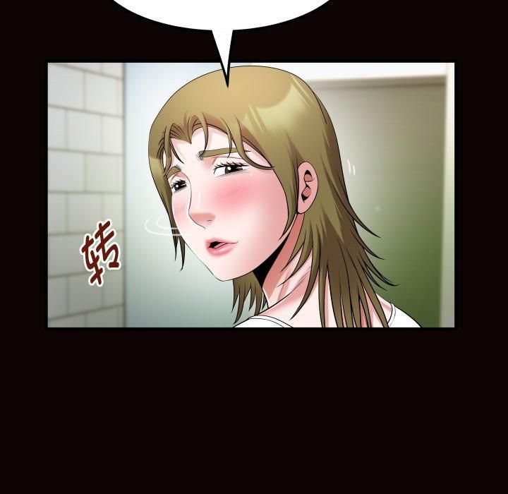 私密的牵绊第30話