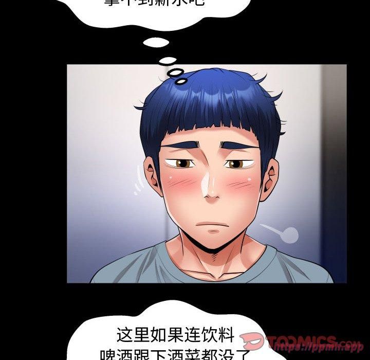 私密的牵绊第30話