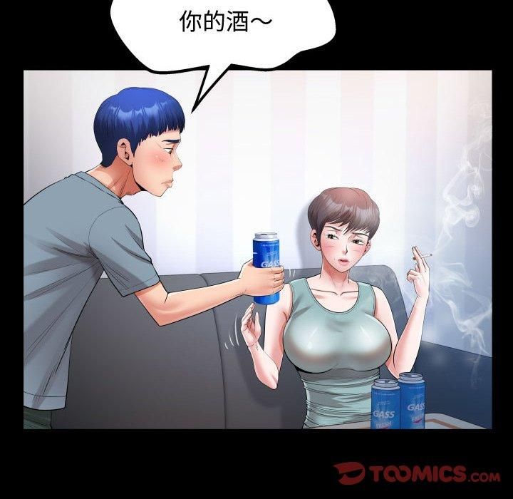 私密的牵绊第30話