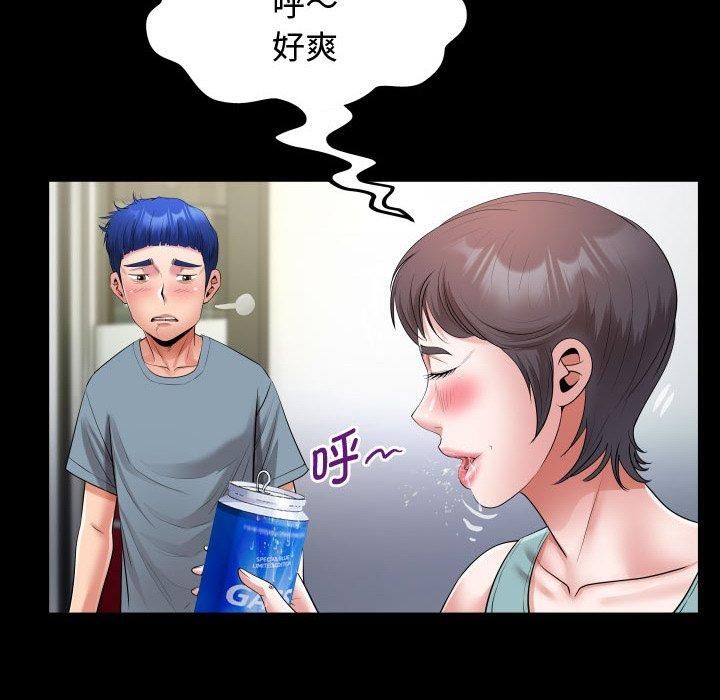 私密的牵绊第30話
