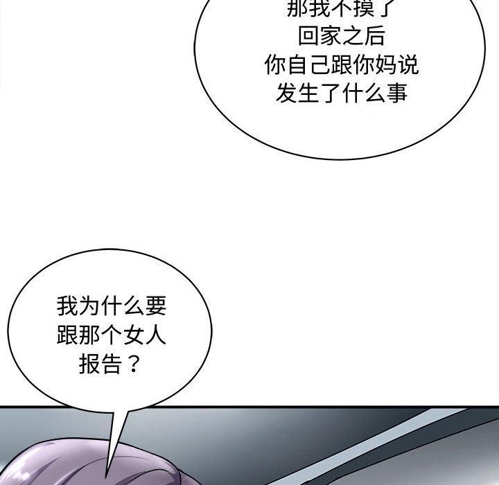 母女第20話