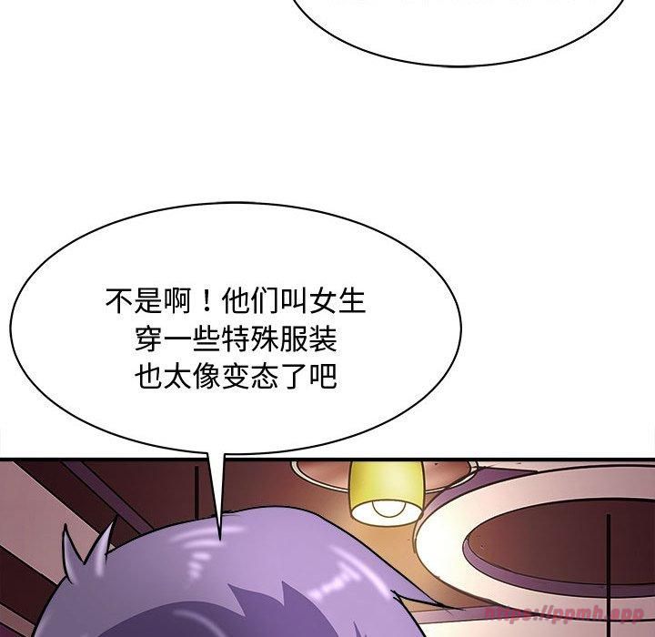 母女第20話
