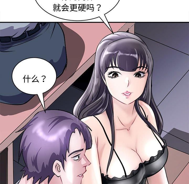 母女第20話
