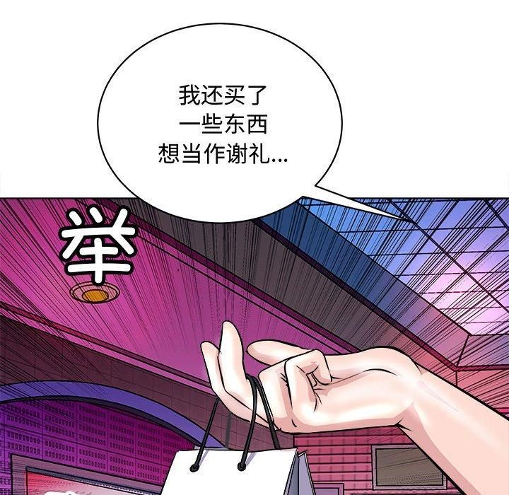 母女第20話