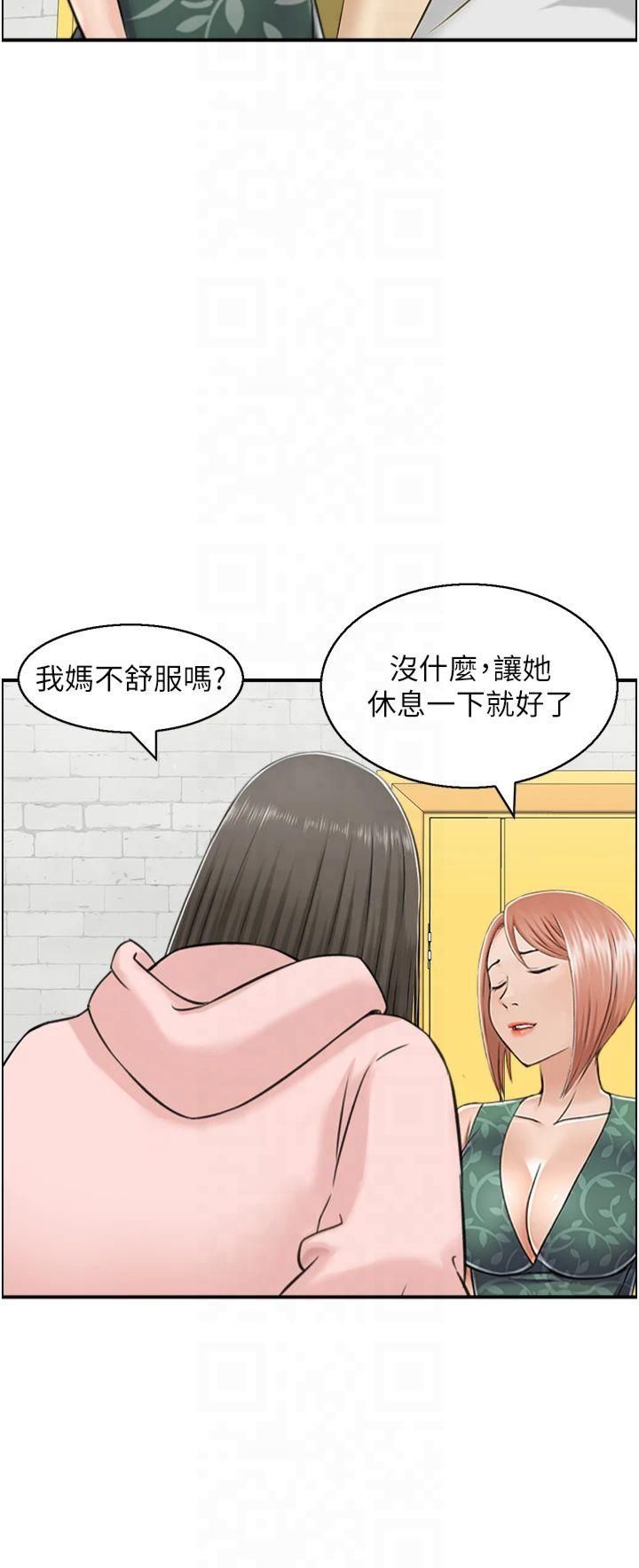 人妻控第24話-我幫你發洩一天的疲勞