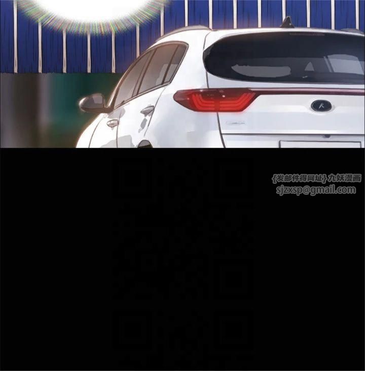 協議換愛(無碼版)第91話-粗魯地對待我!