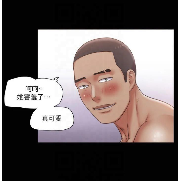 协议换爱(无码版)第91話-粗魯地對待我!