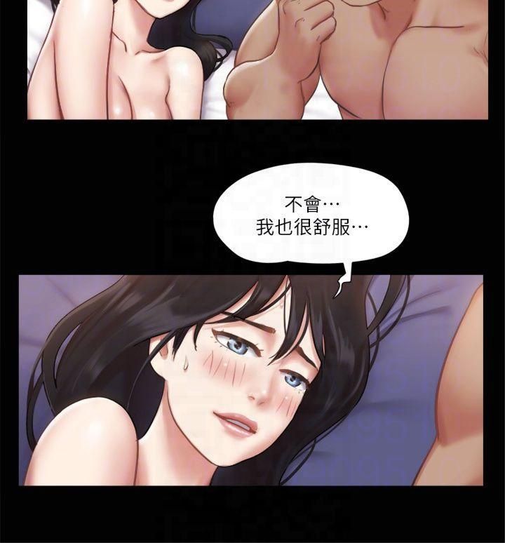 协议换爱(无码版)第92話-喜歡被粗魯對待的韶恩