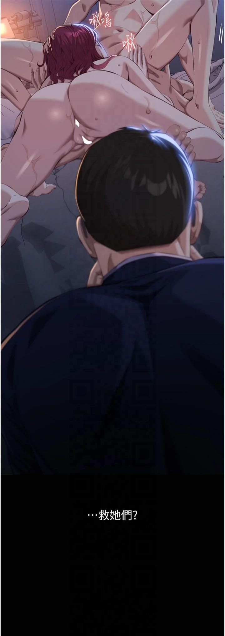 万能履历表第114話-我們的「交易」到此為止