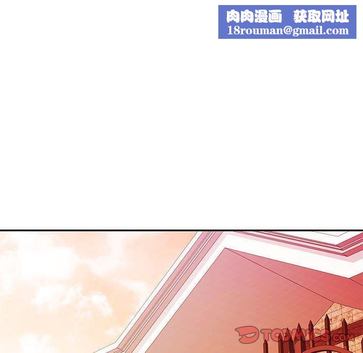 可以爱你吗第28話