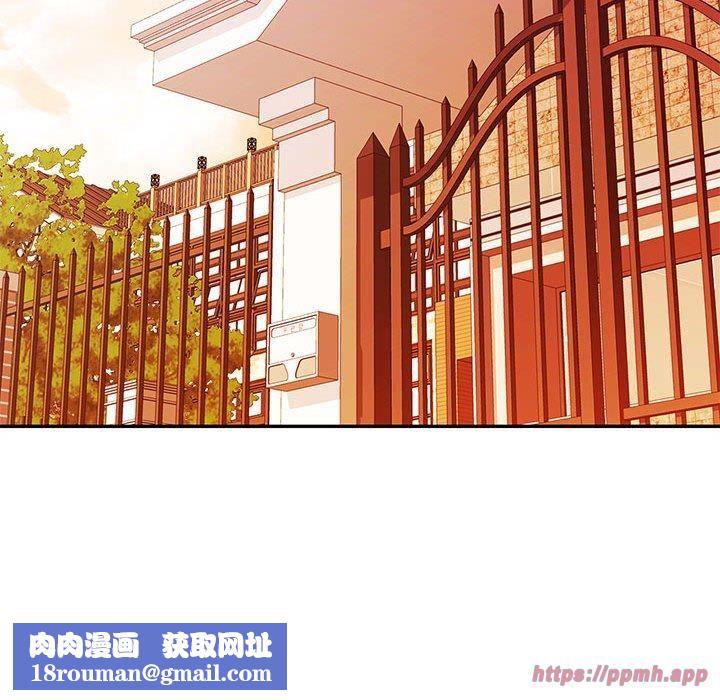 可以爱你吗第28話