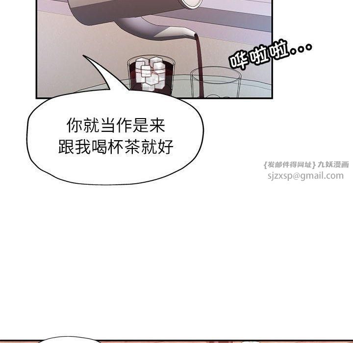 可以爱你吗第28話