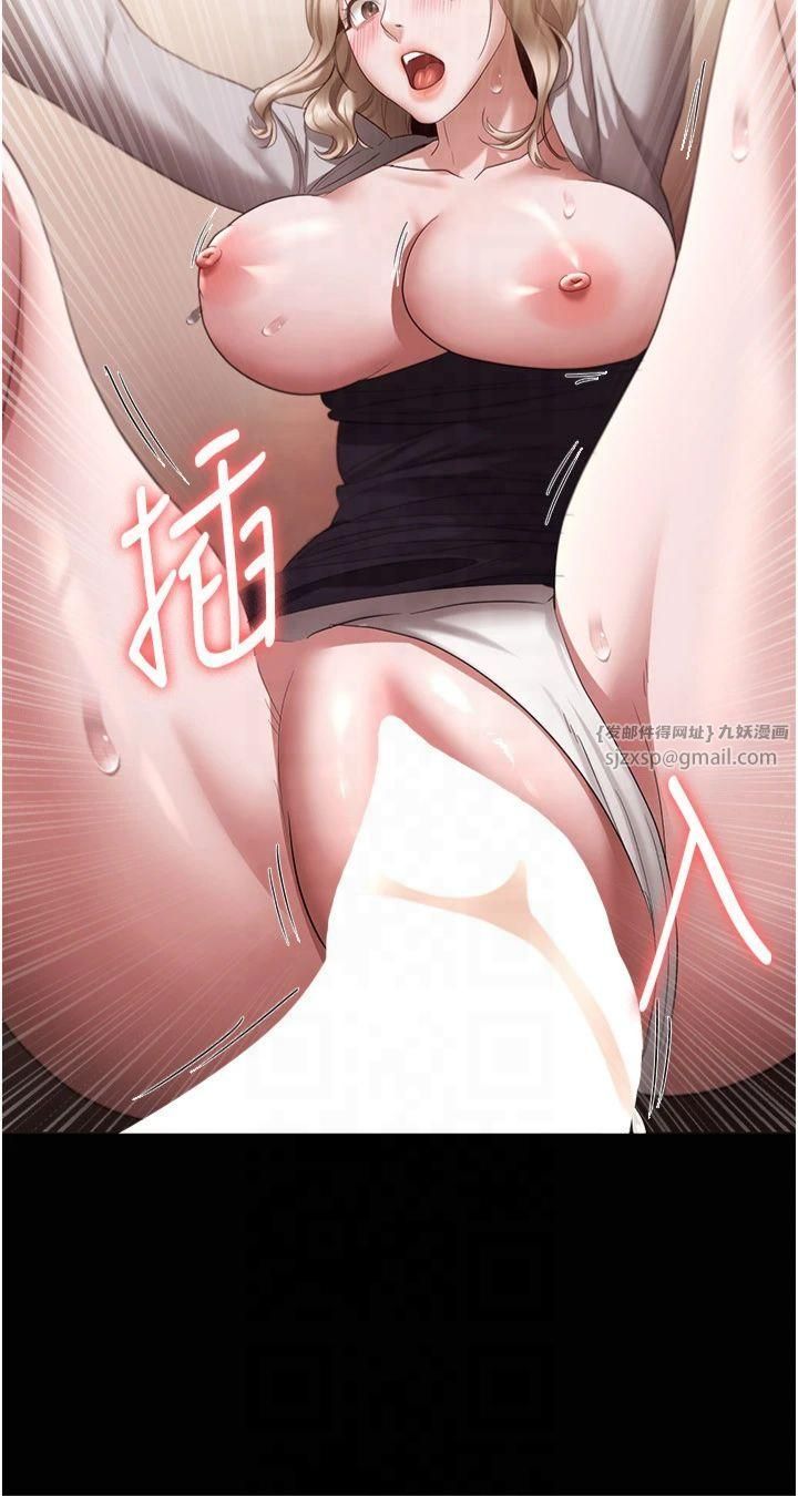 老闆娘的誘惑第29話-別摸瞭，快點射出來