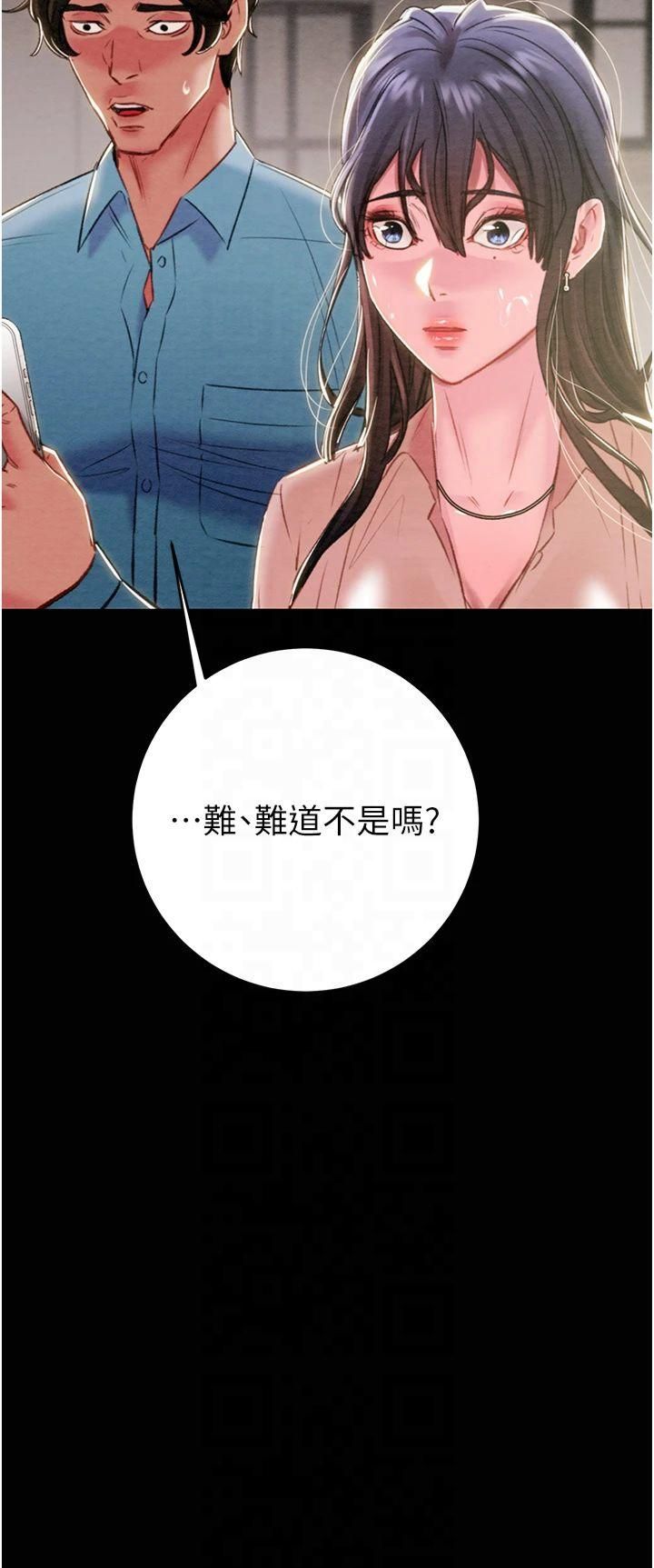掠夺行动第30話-下一個目標