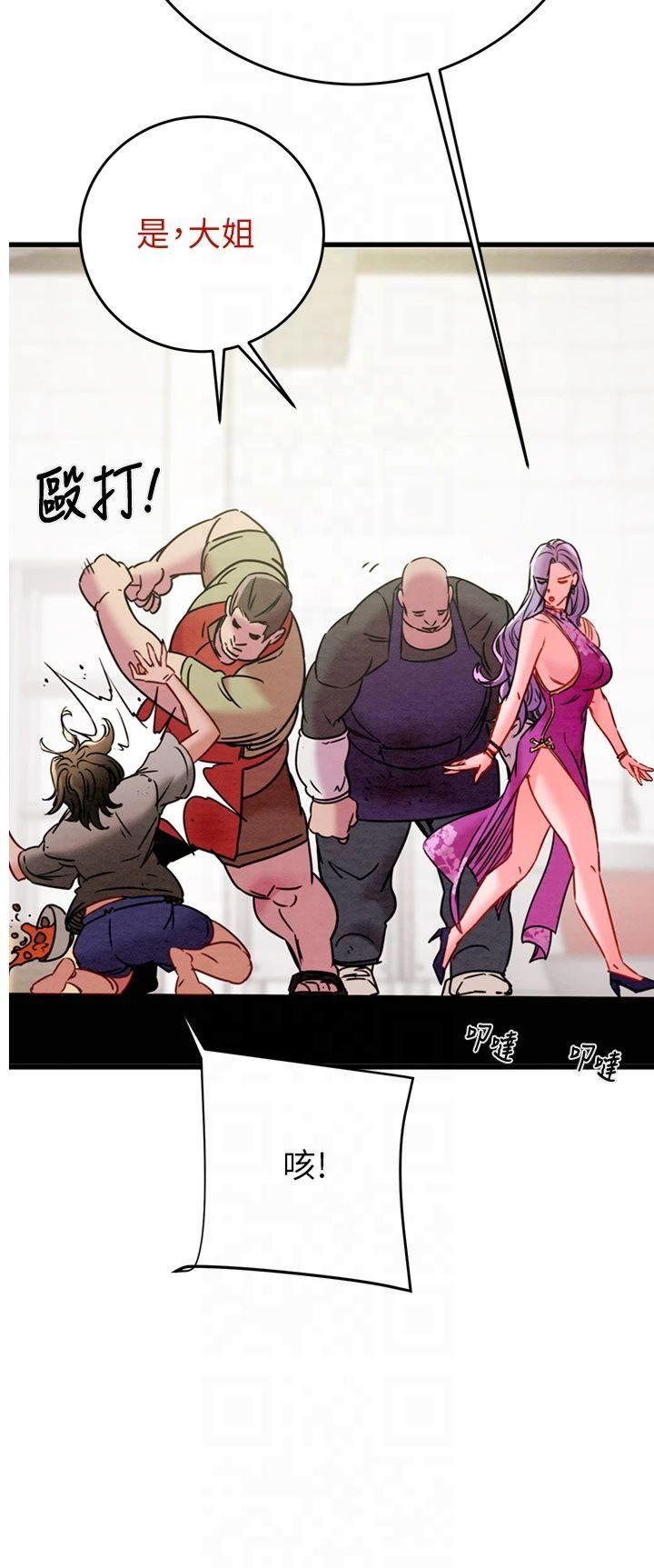 掠夺行动第30話-下一個目標