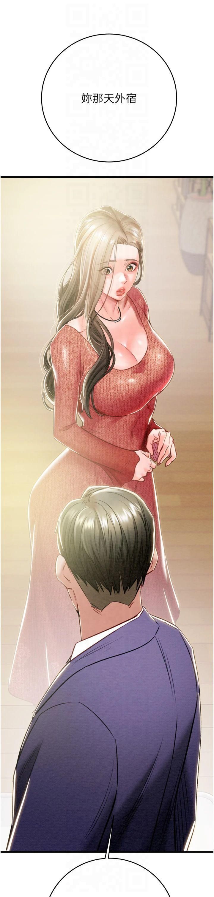 掠奪行動第30話-下一個目標