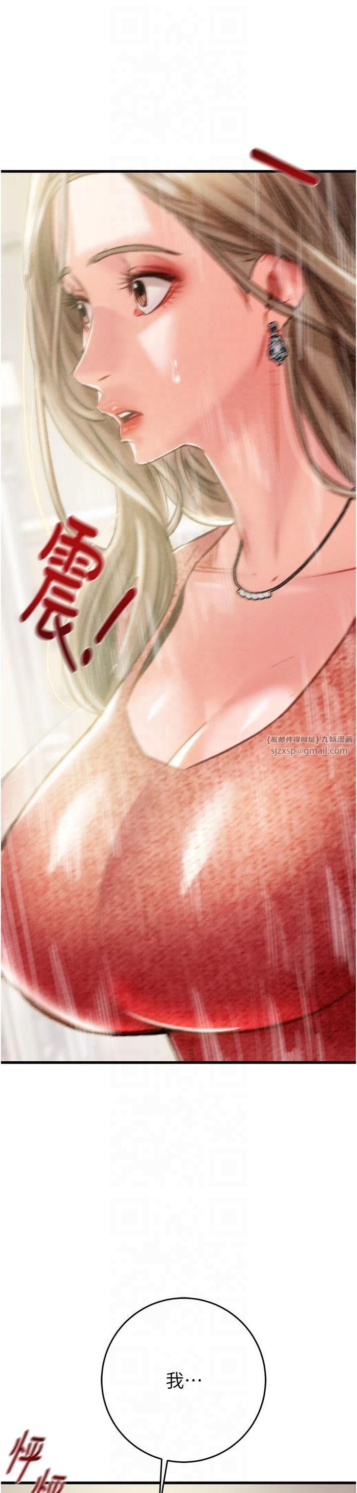 掠奪行動第30話-下一個目標