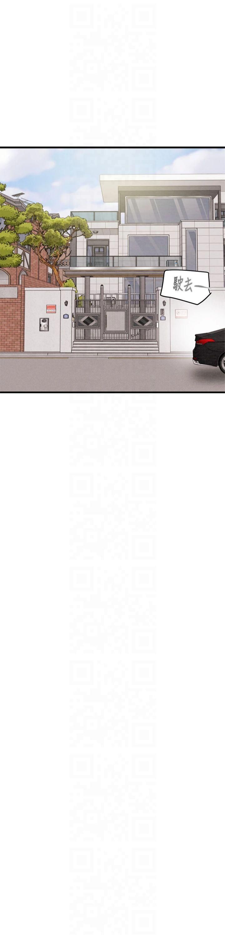 掠夺行动第30話-下一個目標