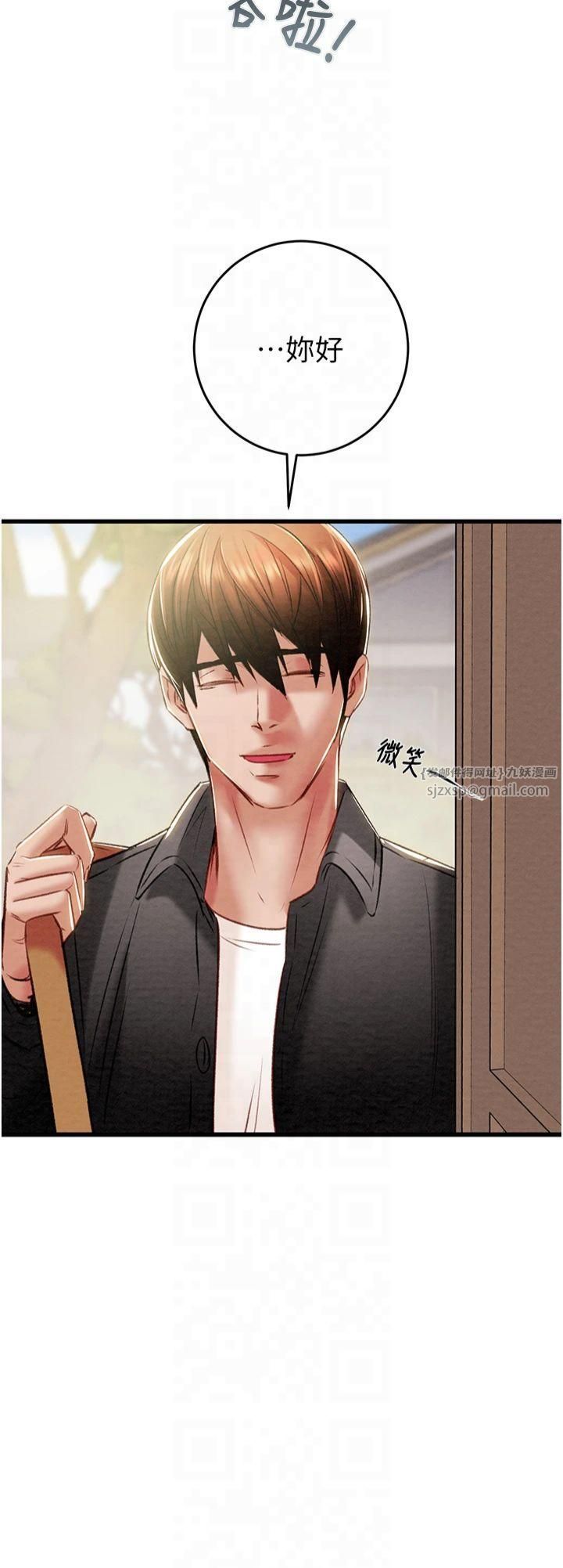 掠奪行動第30話-下一個目標