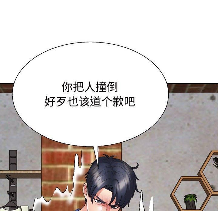 不同寻常的爱第24話