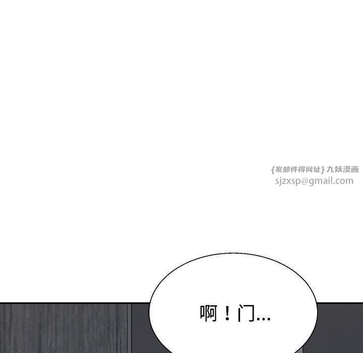 不同寻常的爱第24話