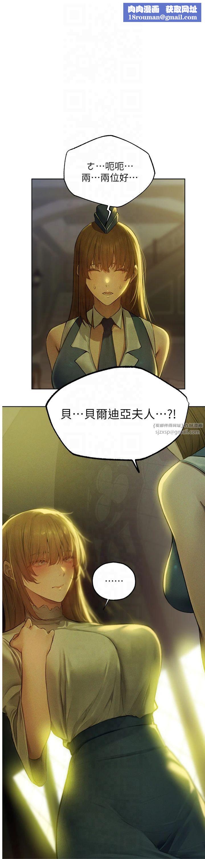 人妻獵人第72話-激起購買慾的新獵物