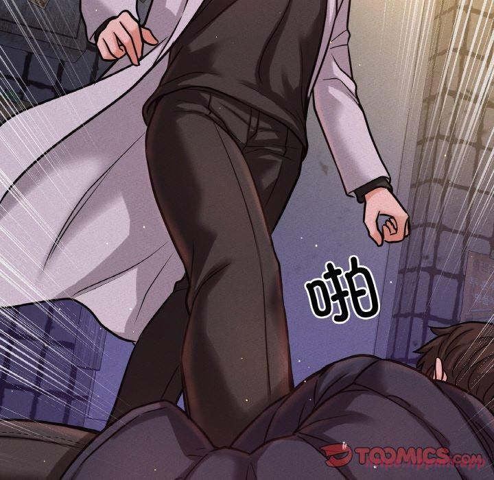 我的女王第47話