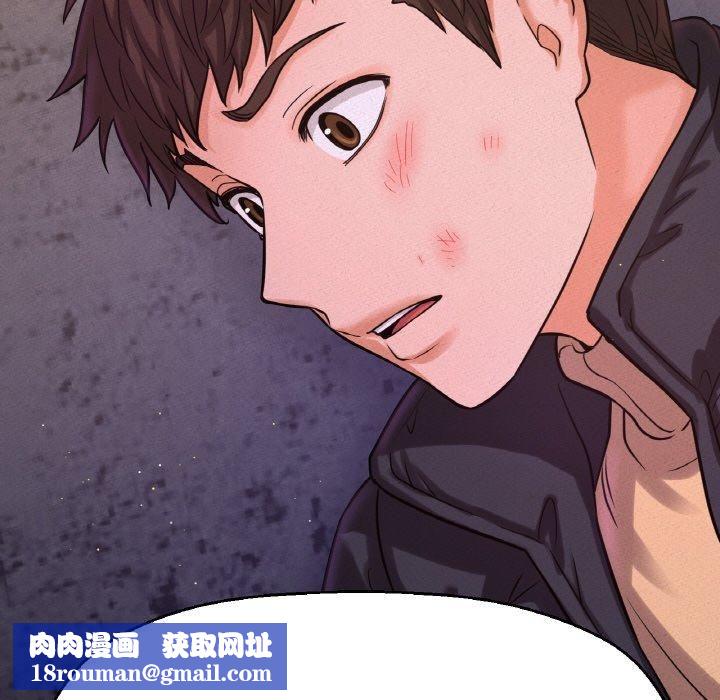 我的女王第47話