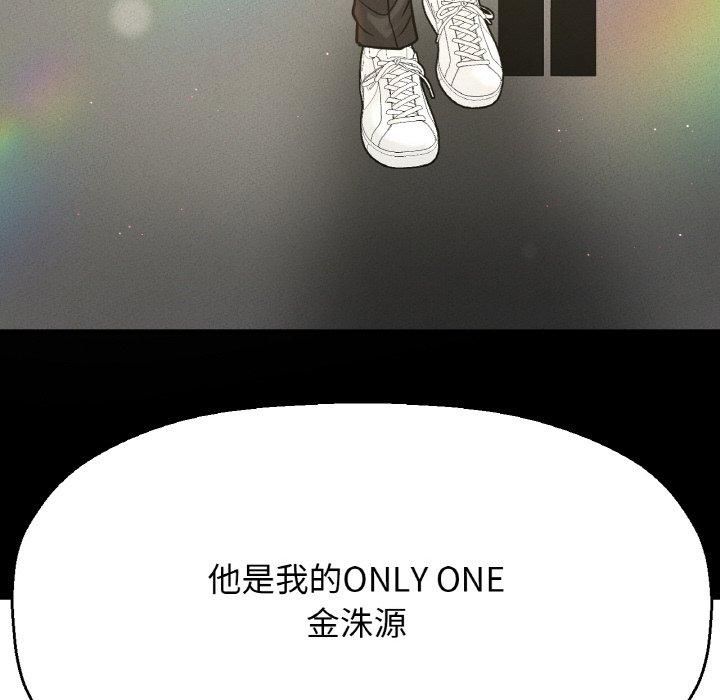 我的女王第47話