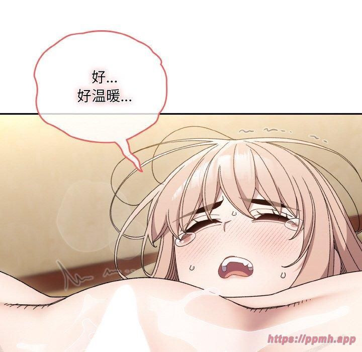 老大!请把女儿交给我!第50話