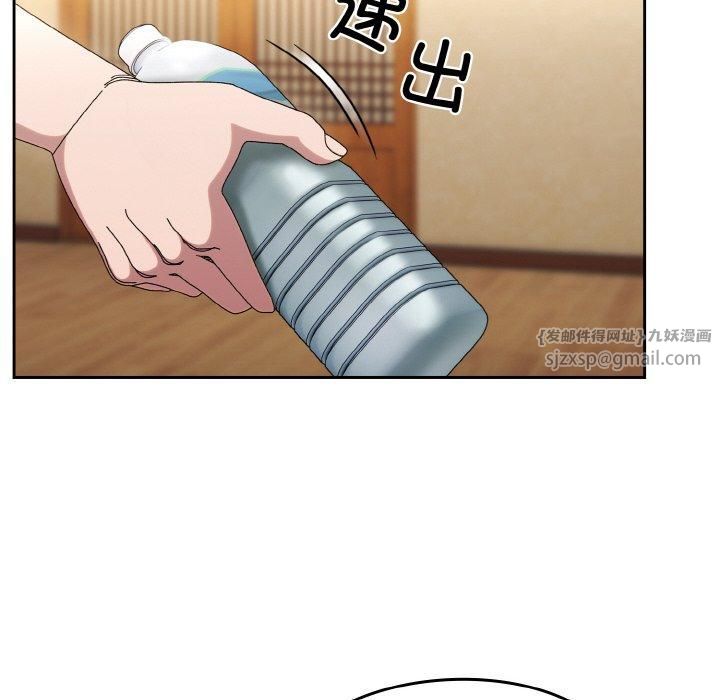 老大!请把女儿交给我!第50話