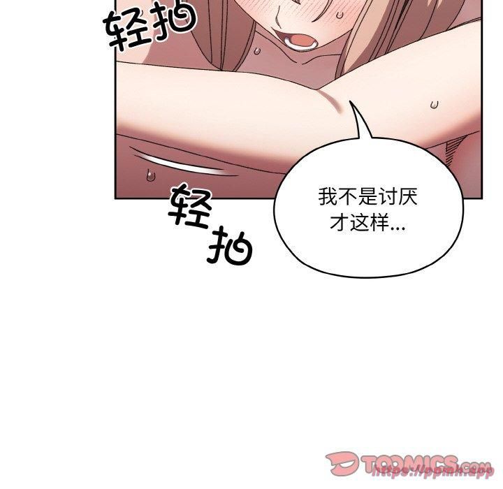 老大!请把女儿交给我!第50話