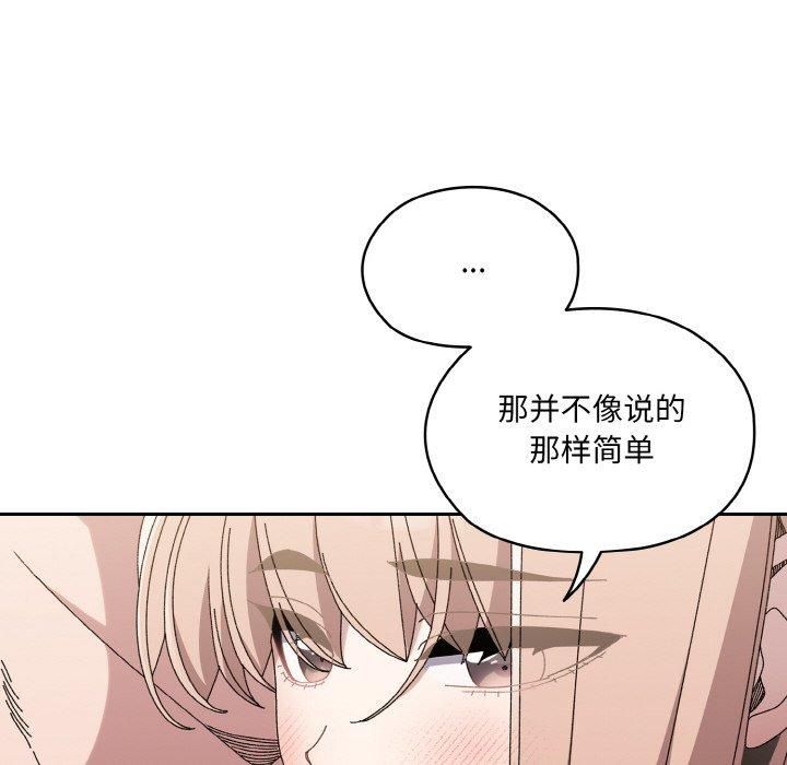 老大!请把女儿交给我!第50話