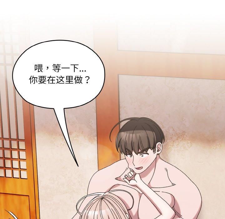 老大!请把女儿交给我!第50話