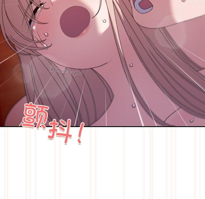 老大!请把女儿交给我!第50話