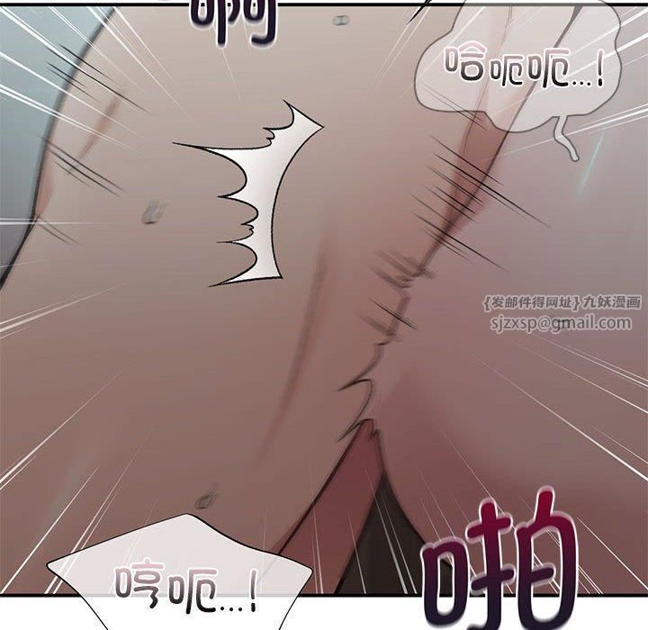 让我一见钟情的他第50話