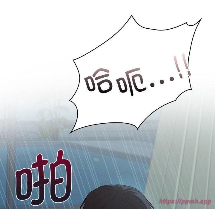 让我一见钟情的他第50話