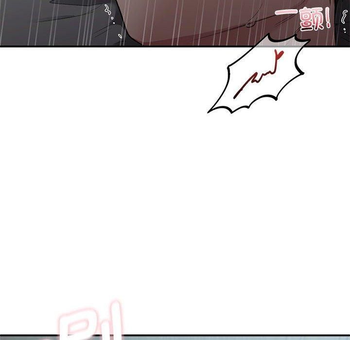 让我一见钟情的他第50話